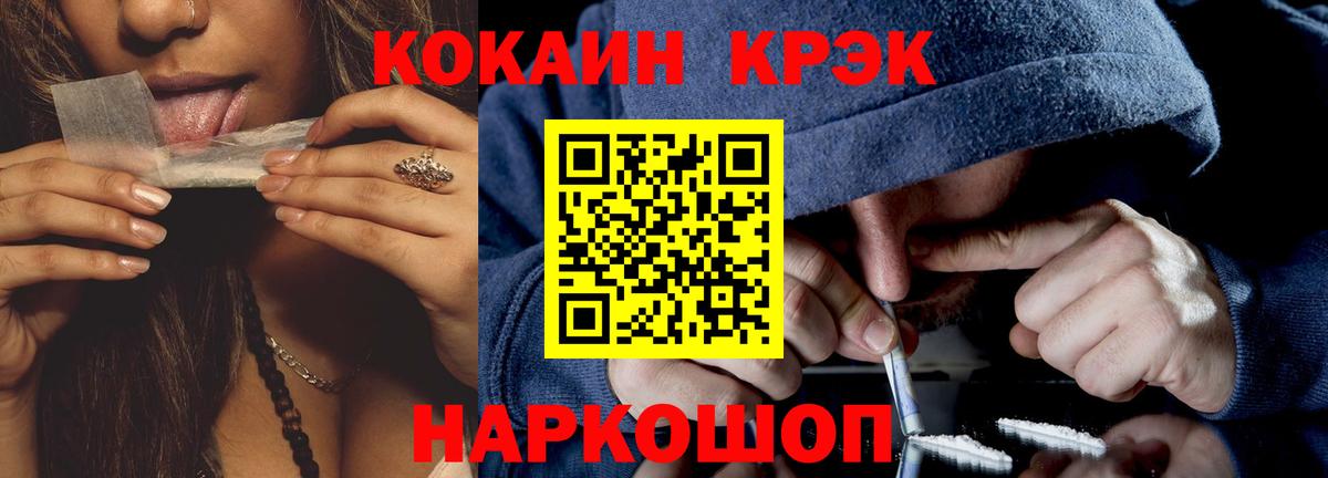 COCAIN Columbia Заводоуковск