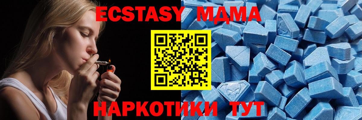 ЭКСТАЗИ louis Vuitton  Вход с VPN  Ecstasy Cube  omg как войти  Заводоуковск 