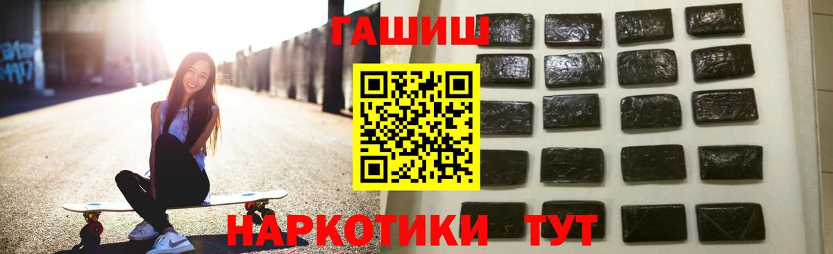 Гашиш Изолятор Заводоуковск