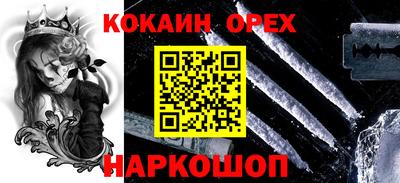 MDMA Premium VHQ Кулебаки