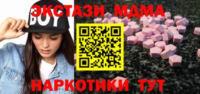 соль курить ск Кунгур