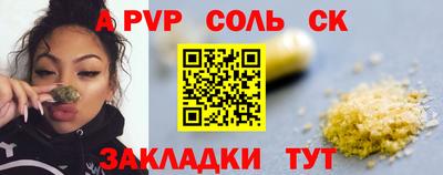 дурь Кумертау