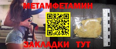 соль курить ск Кунгур