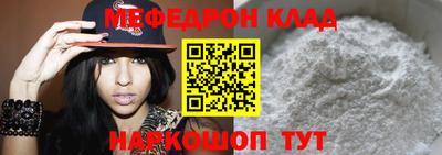 MDMA Premium VHQ Кулебаки