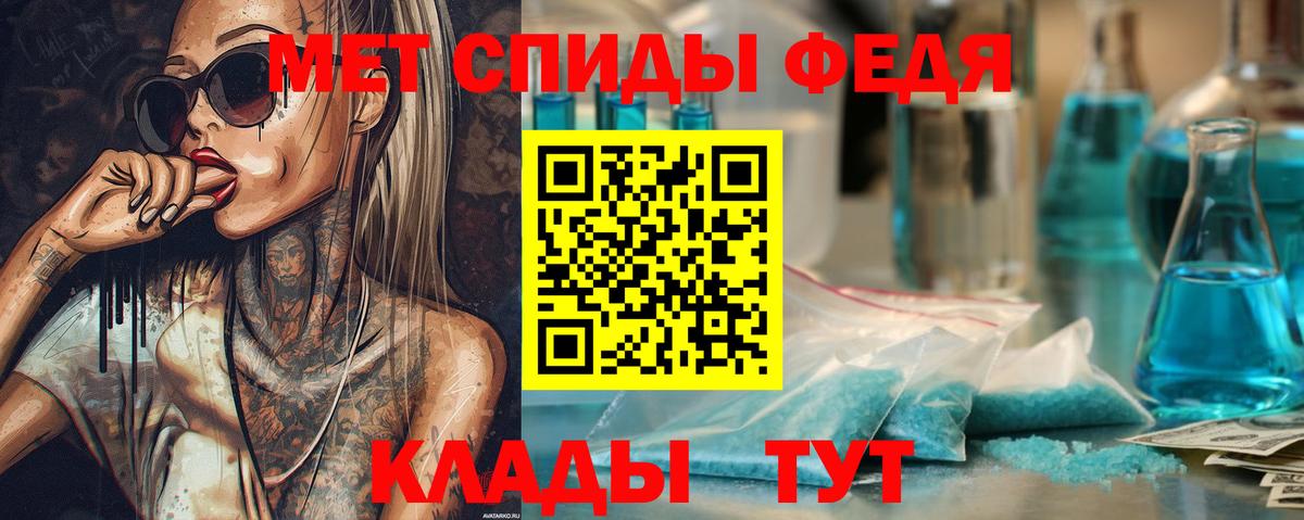 Первитин Декстрометамфетамин 99.9% Заводоуковск