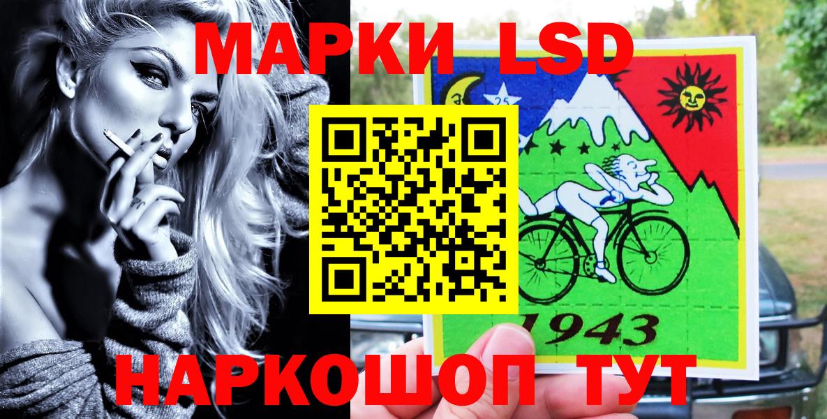Наркотические марки  Марки 25I-NBOMe 1,5мг  Заводоуковск  Вход с VPN  Марки 25I-NBOMe 1,5мг 