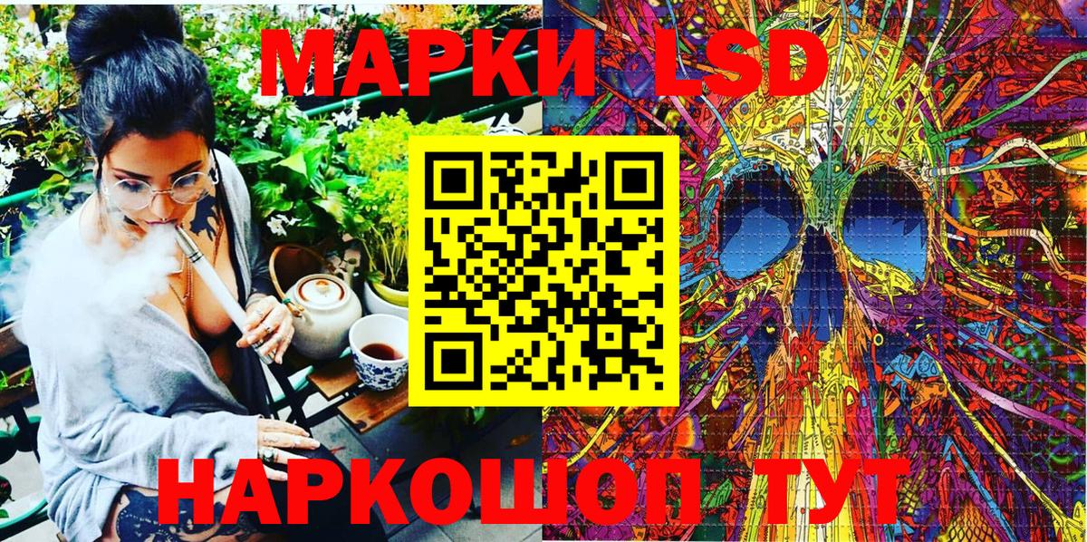 Марки N-bome 1,8мг Заводоуковск
