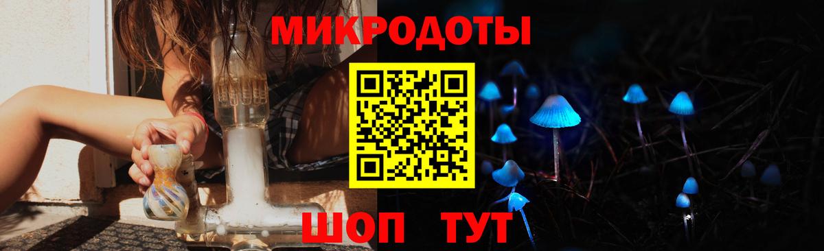 Заводоуковск  Каннабис  МЕФ   Вход с VPN  Гашиш 