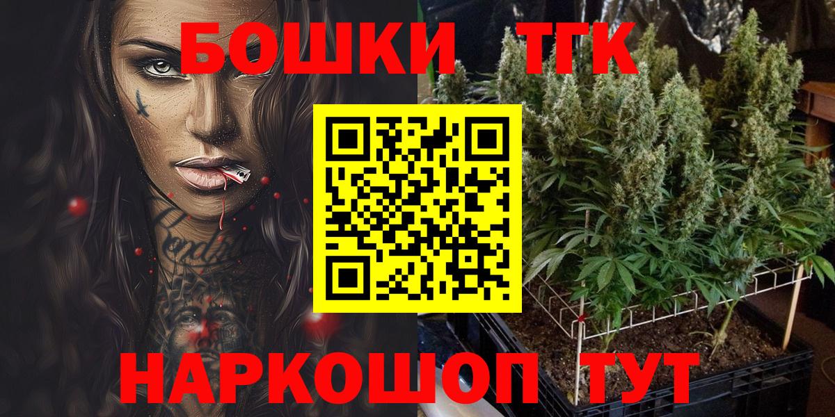 МАРИХУАНА план Заводоуковск