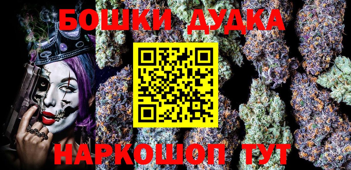 Конопля White Widow  Конопля гибрид  Шишки марихуана индика  Заводоуковск  Вход с VPN  Каннабис Ganja 